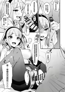 Page 11 of Sweet Love Letter - preview thumbnail