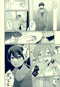 Page 29 of Sex ga shitai - preview thumbnail