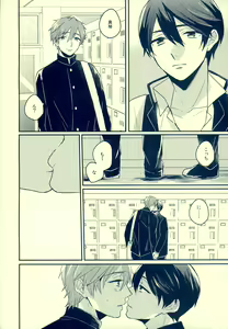 Page 3 of Sex ga shitai - preview thumbnail