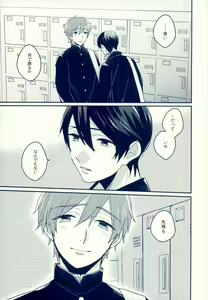 Page 4 of Sex ga shitai - preview thumbnail