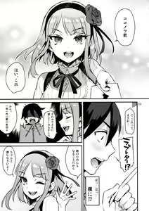 Page 4 of Sweet Love Letter - preview thumbnail