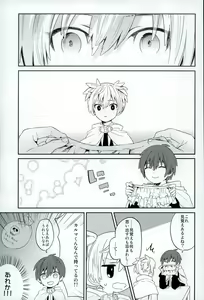 Page 3 of Chuu 2 Han wa 3 Kosuri Han!? - preview thumbnail