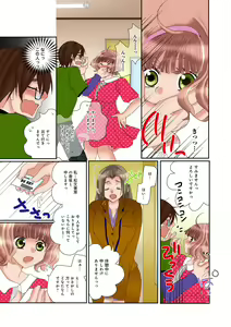 Page 63 of Kiken renai M52 - preview thumbnail