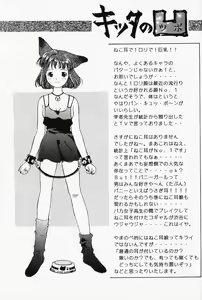 Page 122 of Otome no Shizuku - preview thumbnail