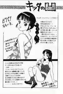 Page 125 of Otome no Shizuku - preview thumbnail