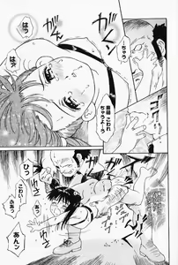 Page 190 of Otome no Shizuku - preview thumbnail