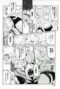 Page 21 of Otome no Shizuku - preview thumbnail