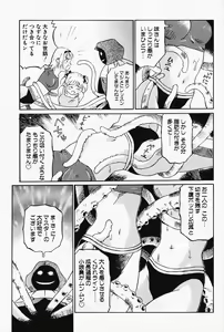 Page 22 of Otome no Shizuku - preview thumbnail
