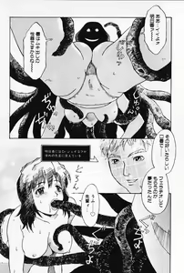 Page 31 of Otome no Shizuku - preview thumbnail