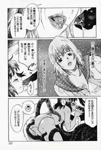 Page 32 of Otome no Shizuku - preview thumbnail