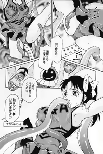 Page 47 of Otome no Shizuku - preview thumbnail