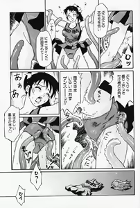 Page 48 of Otome no Shizuku - preview thumbnail
