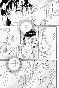Page 68 of Otome no Shizuku - preview thumbnail
