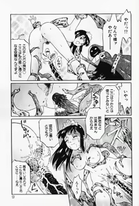Page 8 of Otome no Shizuku - preview thumbnail