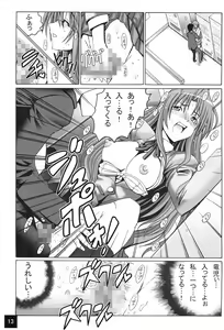 Page 15 of Limited Chiwadora! - preview thumbnail