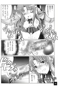 Page 22 of Limited Chiwadora! - preview thumbnail