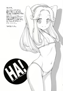 Page 32 of Miracle Sweet Magical Fragrance - preview thumbnail