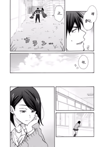 Page 13 of Nyotaika Yankee Gakuen ☆ Ore no Hajimete, Nerawaretemasu. 10 - preview thumbnail