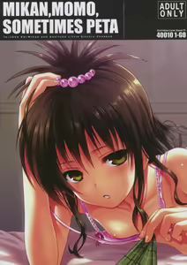MIKAN, MOMO, SOMETIMES PETA — hentai manga cover on Fhentai