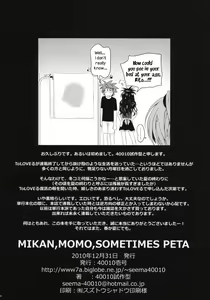 Page 33 of MIKAN, MOMO, SOMETIMES PETA - preview thumbnail