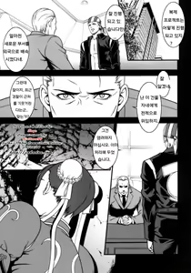 Page 5 of Chichiranbu Vol. 08 - preview thumbnail