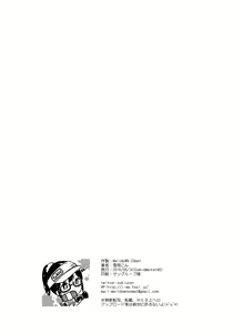 Page 25 of @Emmy - preview thumbnail