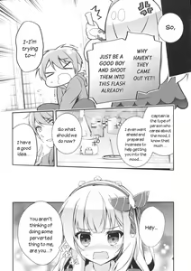 Page 5 of Spare Body no Tsukurikata | How to Make a Spare Body - preview thumbnail