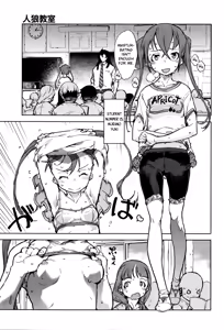 Page 101 of Jinrou Kyoushitsu | Werewolf Classroom Ch. 1-7 - preview thumbnail