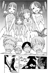 Page 41 of Jinrou Kyoushitsu | Werewolf Classroom Ch. 1-7 - preview thumbnail
