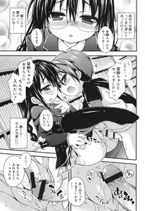 Page 115 of Sweet Connection - preview thumbnail