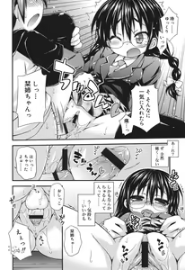 Page 116 of Sweet Connection - preview thumbnail