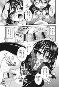 Page 119 of Sweet Connection - preview thumbnail