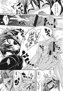 Page 143 of Sweet Connection - preview thumbnail