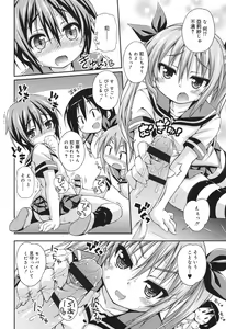 Page 66 of Sweet Connection - preview thumbnail