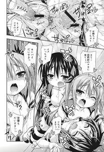 Page 74 of Sweet Connection - preview thumbnail