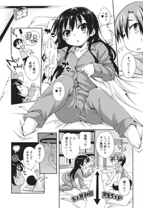 Page 8 of Sweet Connection - preview thumbnail