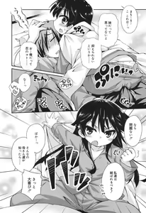 Page 10 of Sweet Connection - preview thumbnail