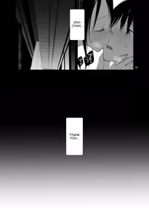 Page 18 of Kairou Kitan - preview thumbnail