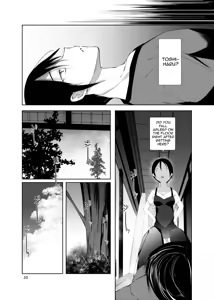 Page 19 of Kairou Kitan - preview thumbnail