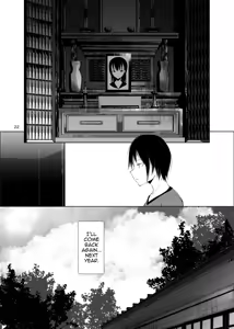 Page 21 of Kairou Kitan - preview thumbnail