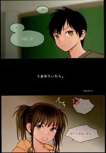 Page 4 of Little Girl 13 - preview thumbnail