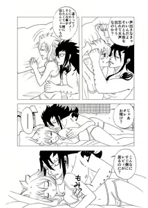 Page 8 of GajeeLevy Manga "Issho ni Kurasou" - preview thumbnail