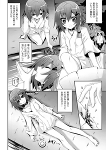 Page 72 of Kegareta Shokushu wa Kesshite Kanojo o Nogasanai - Tainted tentacles never make her free - preview thumbnail