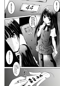 Page 90 of Kegareta Shokushu wa Kesshite Kanojo o Nogasanai - Tainted tentacles never make her free - preview thumbnail