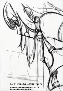 Page 19 of Funabashi1-38-4 - preview thumbnail