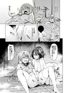 Page 239 of COMIC BAVEL 2016-10 - preview thumbnail
