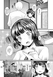Page 34 of COMIC BAVEL 2016-10 - preview thumbnail