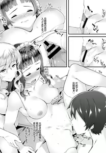 Page 42 of COMIC BAVEL 2016-10 - preview thumbnail
