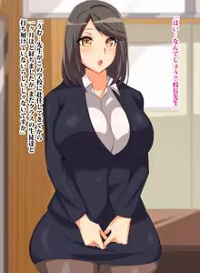 Page 4 of Dosukebe Inran Onna Kyoushidou - Muttsuri Sukebe na Shinnin Kyoushi ni Tokubetsu Kyoushuu - preview thumbnail