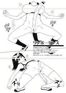 Page 14 of Futanari Taiikusai (Kamei) -Otameshiban- - preview thumbnail